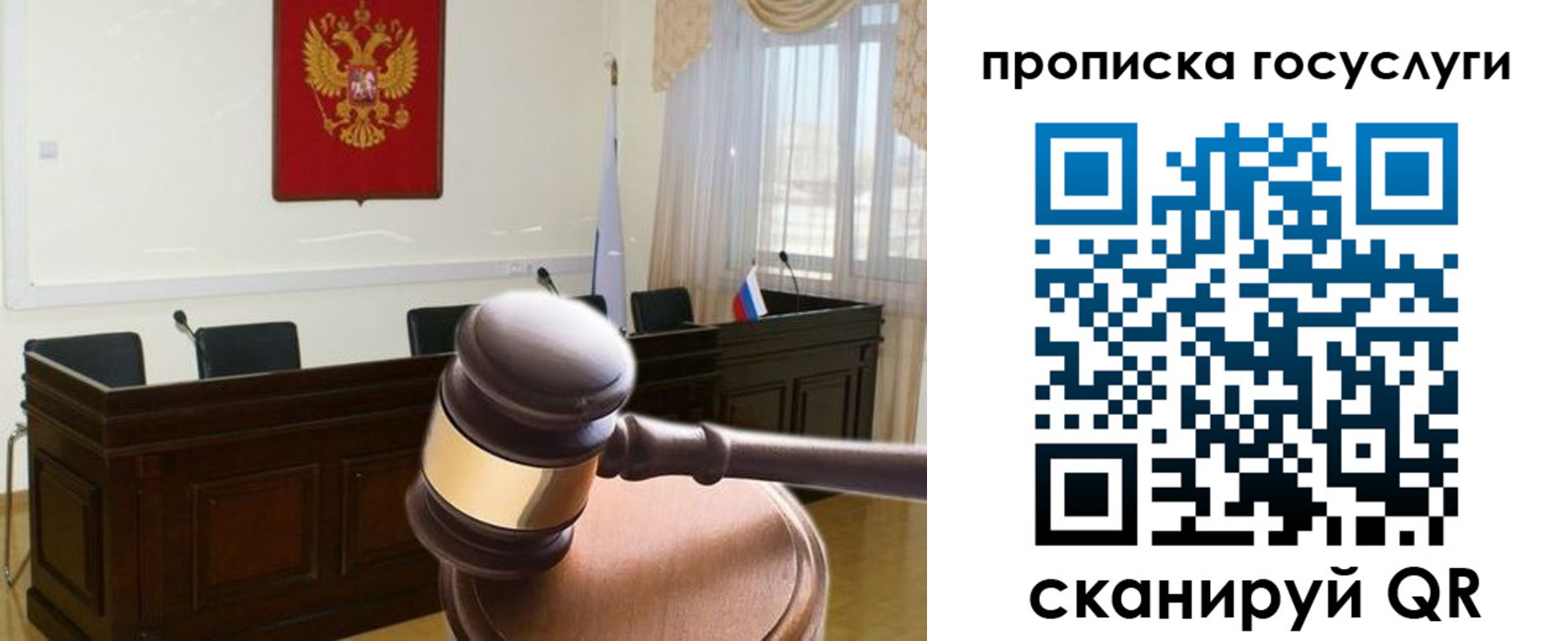 прописка штамп в Химках